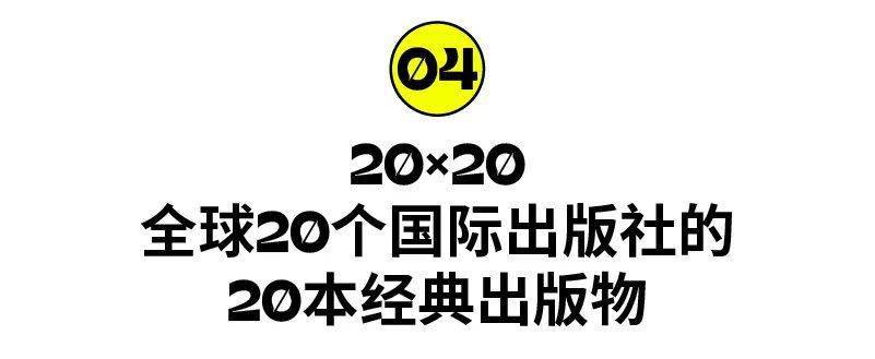 展览_出版物_livre