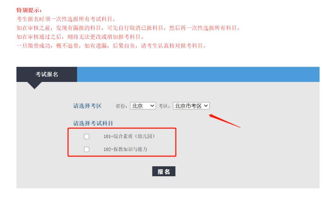 威海市教育网_威海市级市几区_隆安市教育信息网