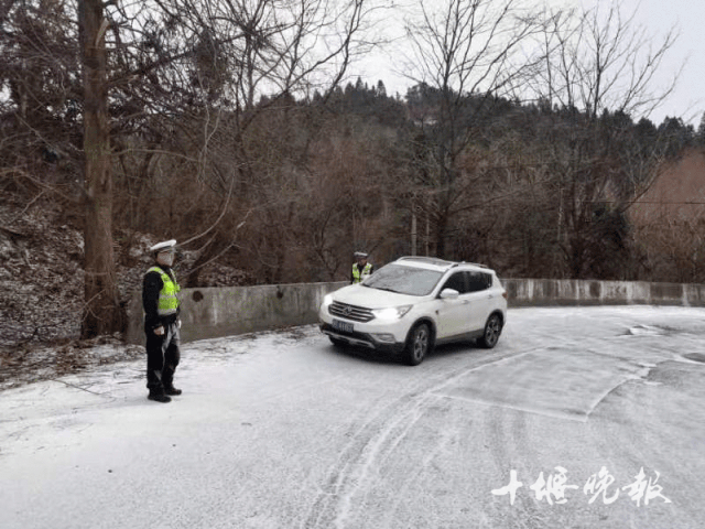 刚刚，十堰多地降雪！接下来的气候...