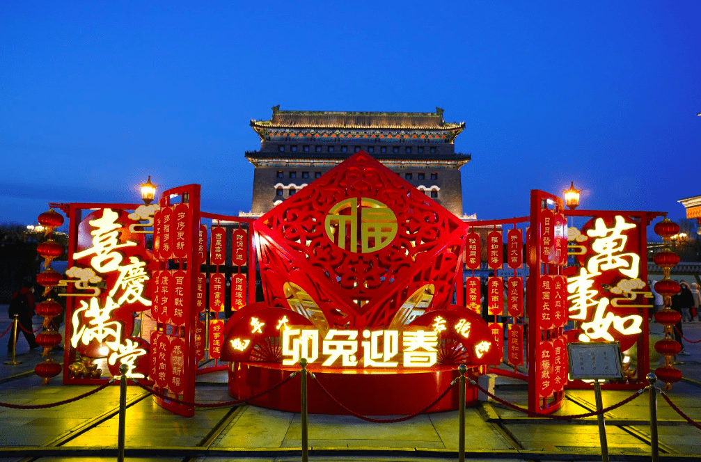 流光溢彩……腊月二十三小年夜,北京大街小巷的春节景观布置基本到位