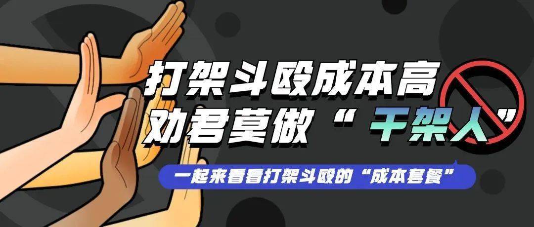 规定_有期徒刑_处罚法