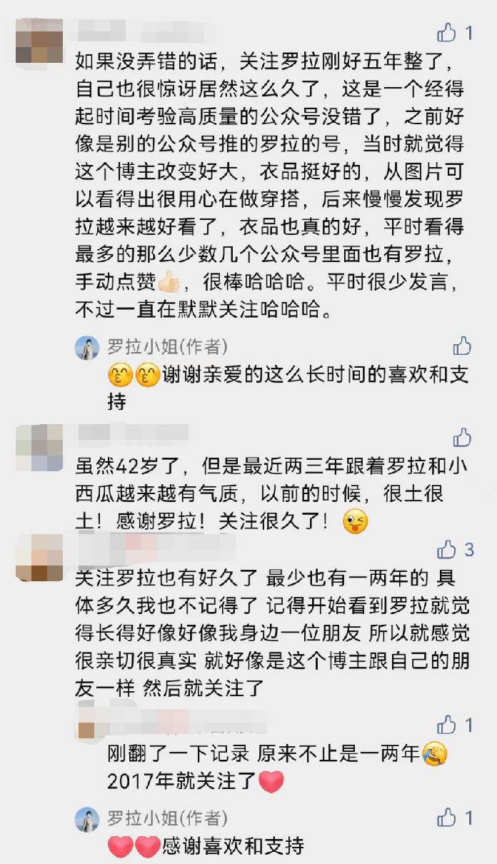 土头土脑和洋气，差得不是一分半点啊！