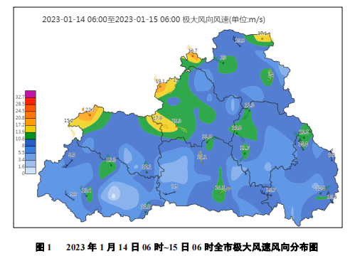 雪情通报：昨日商洛各县区均有降雪，最大积雪深度20厘米！_招聘_公告_柞水