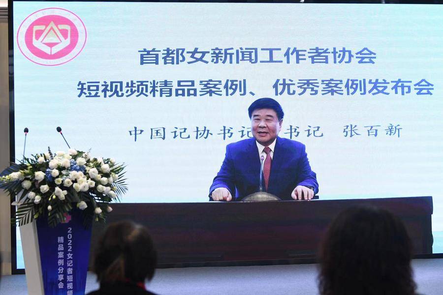 央广网《声动中国》入选2022女记者短视频十大精品案例