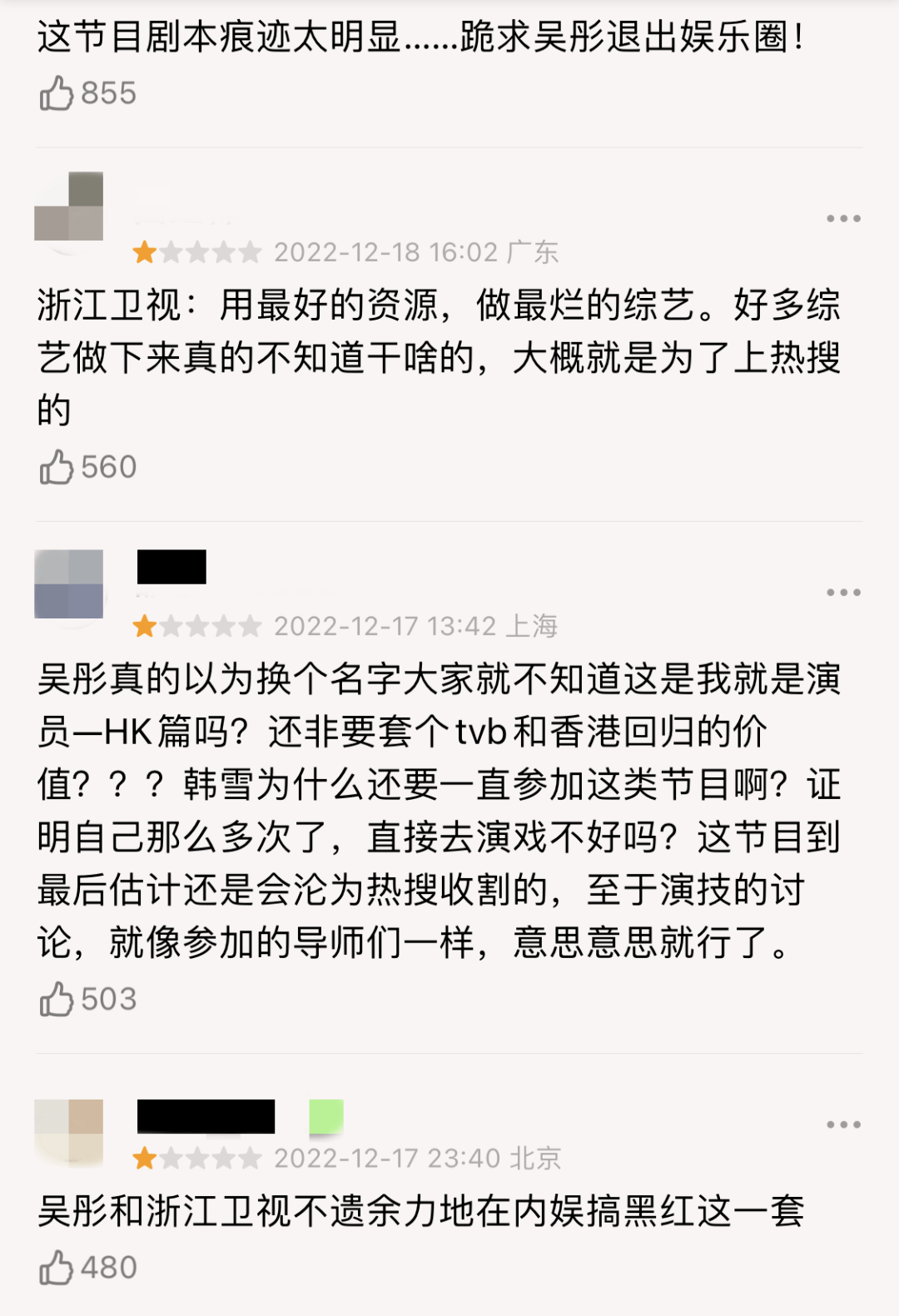 神界超越无限_无限超越班更新了几期_无限边界超级机器人大战og传说超越攻略