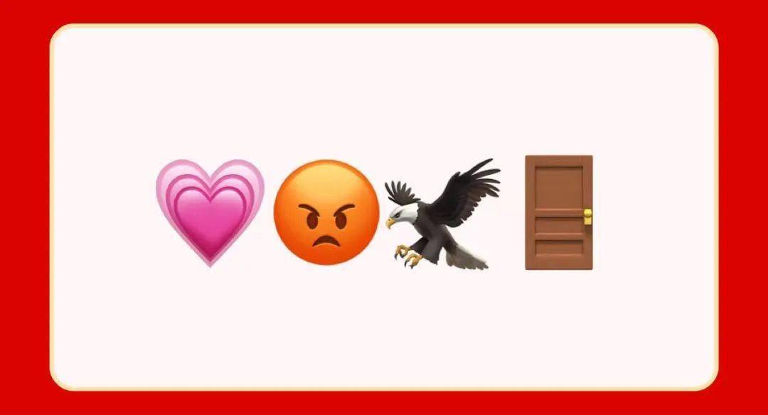 这是前"兔"似锦这里要用谐音来猜哦注意完成emoji表情猜成语挑战吧!