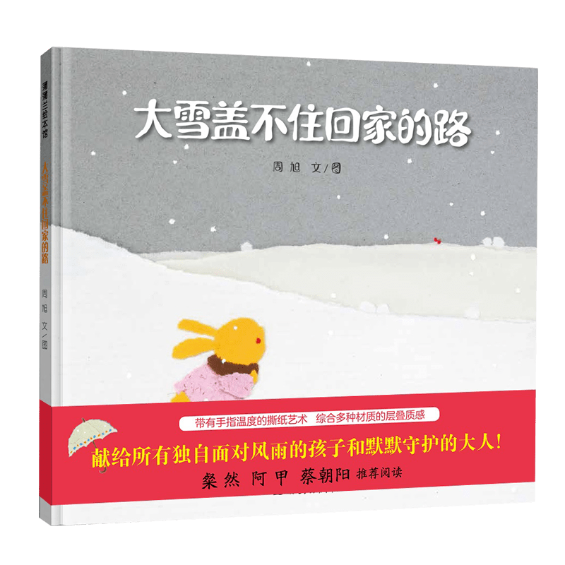 全国局部下雪刷屏了？这可把网友们馋坏了！