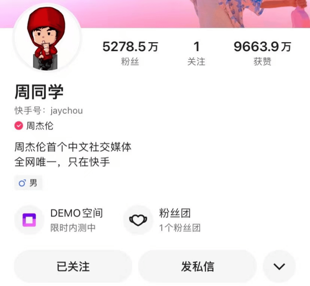 网易云结合快手，在线音乐合纵连横？