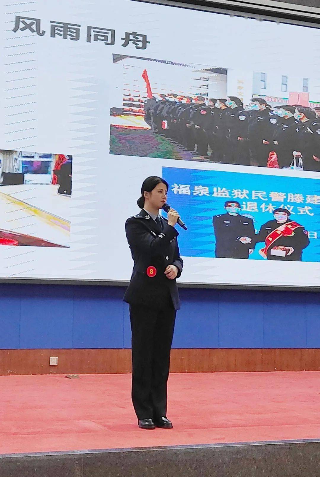 黔南州_王雪萍_政法