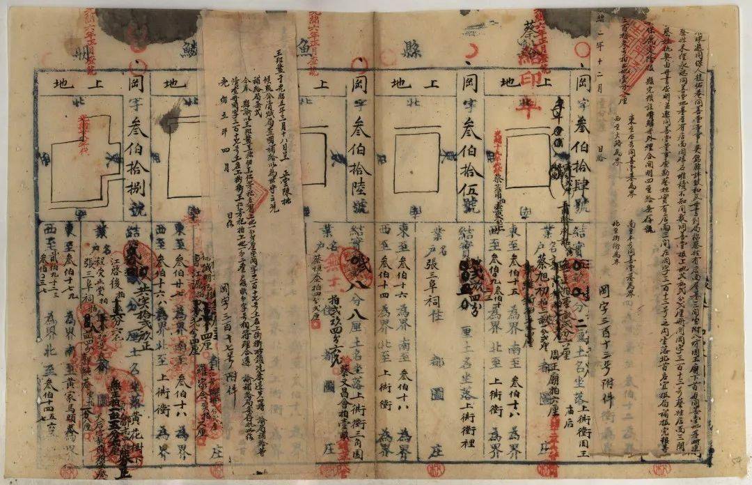 与目前公布出来的鱼鳞图册相比,现存总计746册的"同治兰溪鱼鳞图册"