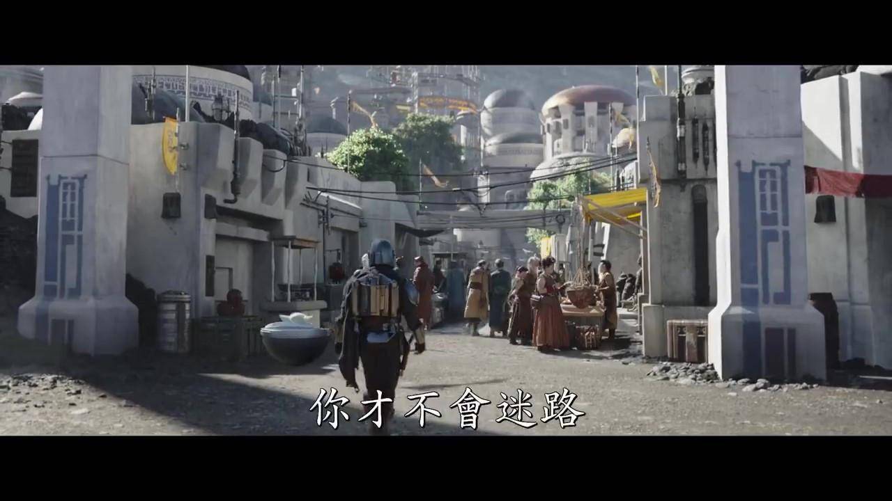 《曼达洛人》第三季正式预告 3月1日Disney+开播