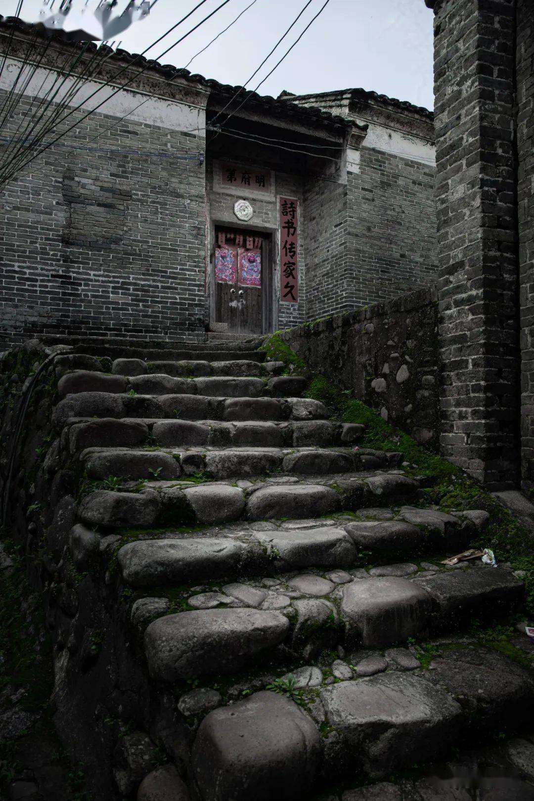 《贵港市桂平中沙镇南乡村》上 八桂传统村落古建筑文化踪影系列(76)