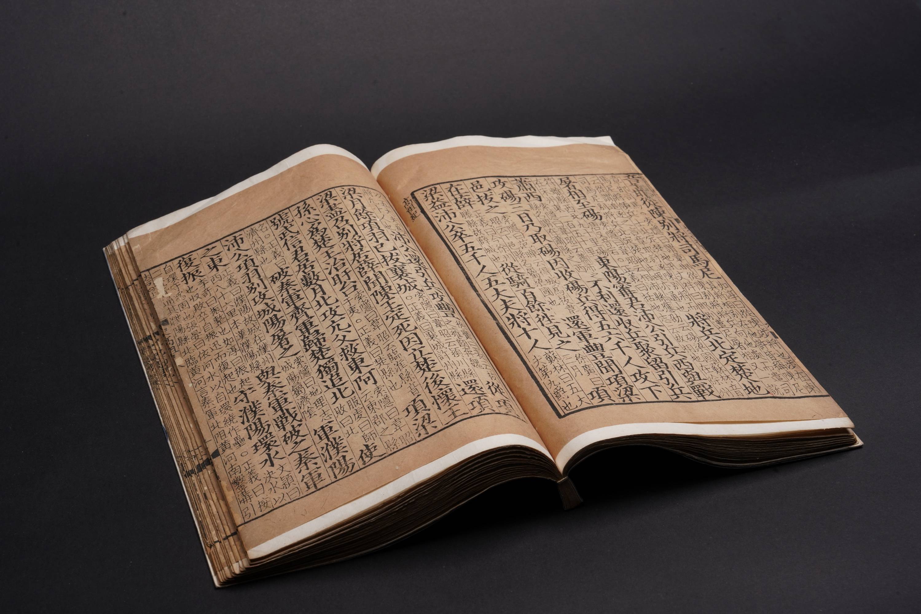 《史记》一百三十卷(汉)司马迁撰 (南朝宋)裴骃集解 (唐)司马贞索隐