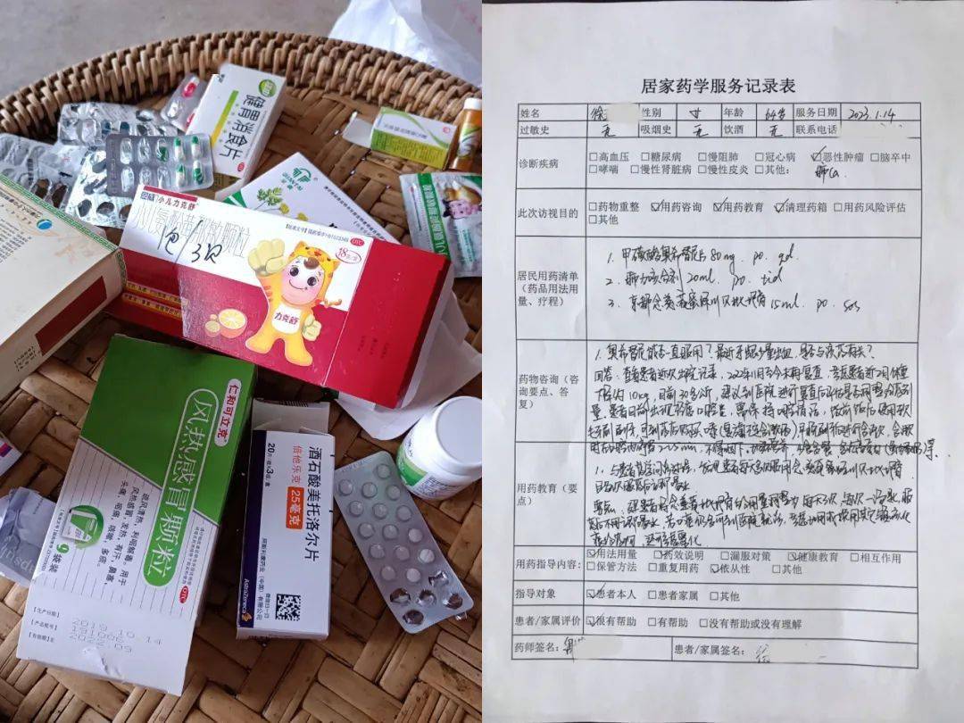 关于北京大学首钢医院代诊挂号服务流程长期慢病用药提醒,按时服药不中断的信息 关于北京大学首钢医院代诊挂号服务流程长期慢病用药提醒,按时服药不中断的信息