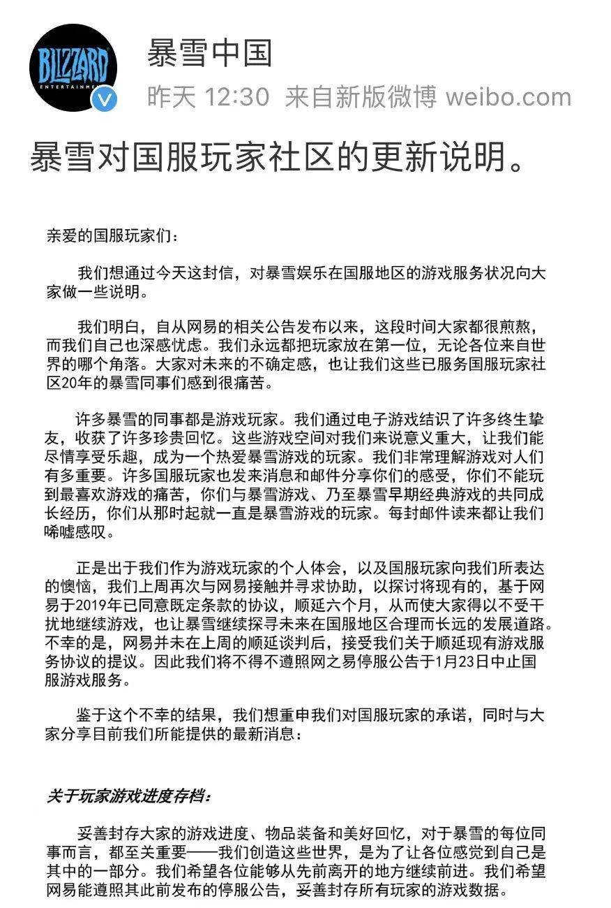 新冠药挂网采购；王健林抵押万达酒店股份；网易回应暴雪声明；马斯克面对“困难选择”｜早餐