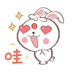 好事成"兔"!常熟人专属兔年表情包今日上线!_场景_祝福_常熟市