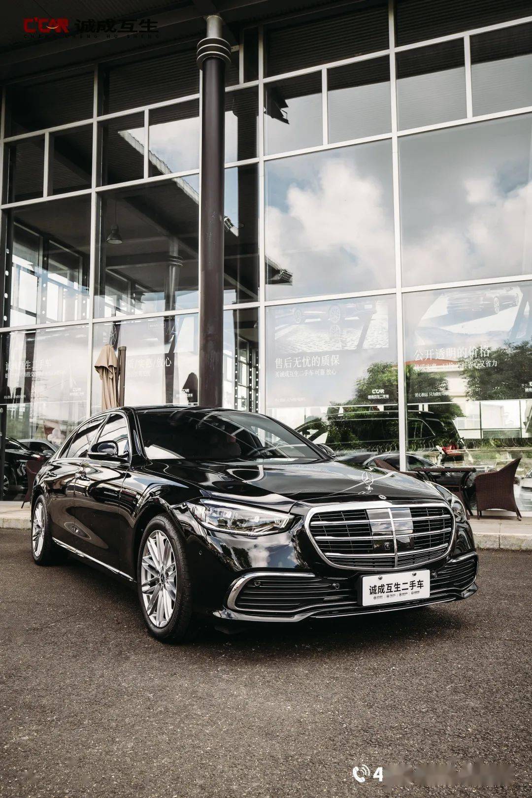 【奔驰s级 2021款 s400l 豪华型】_搜狐汽车_搜狐网