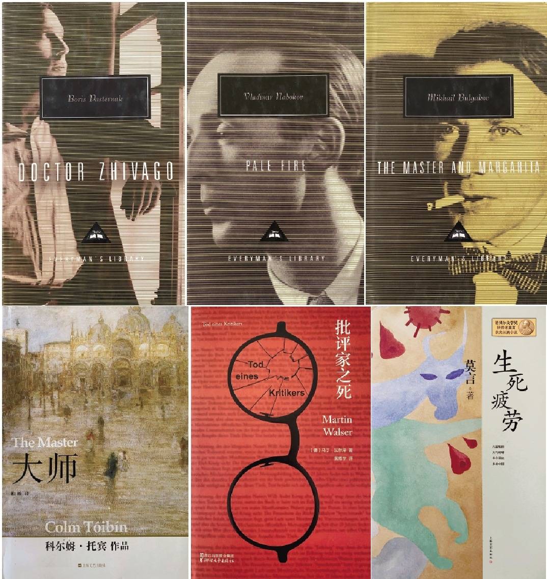 作家笔下的作家_小说_布尔加科夫_歌德