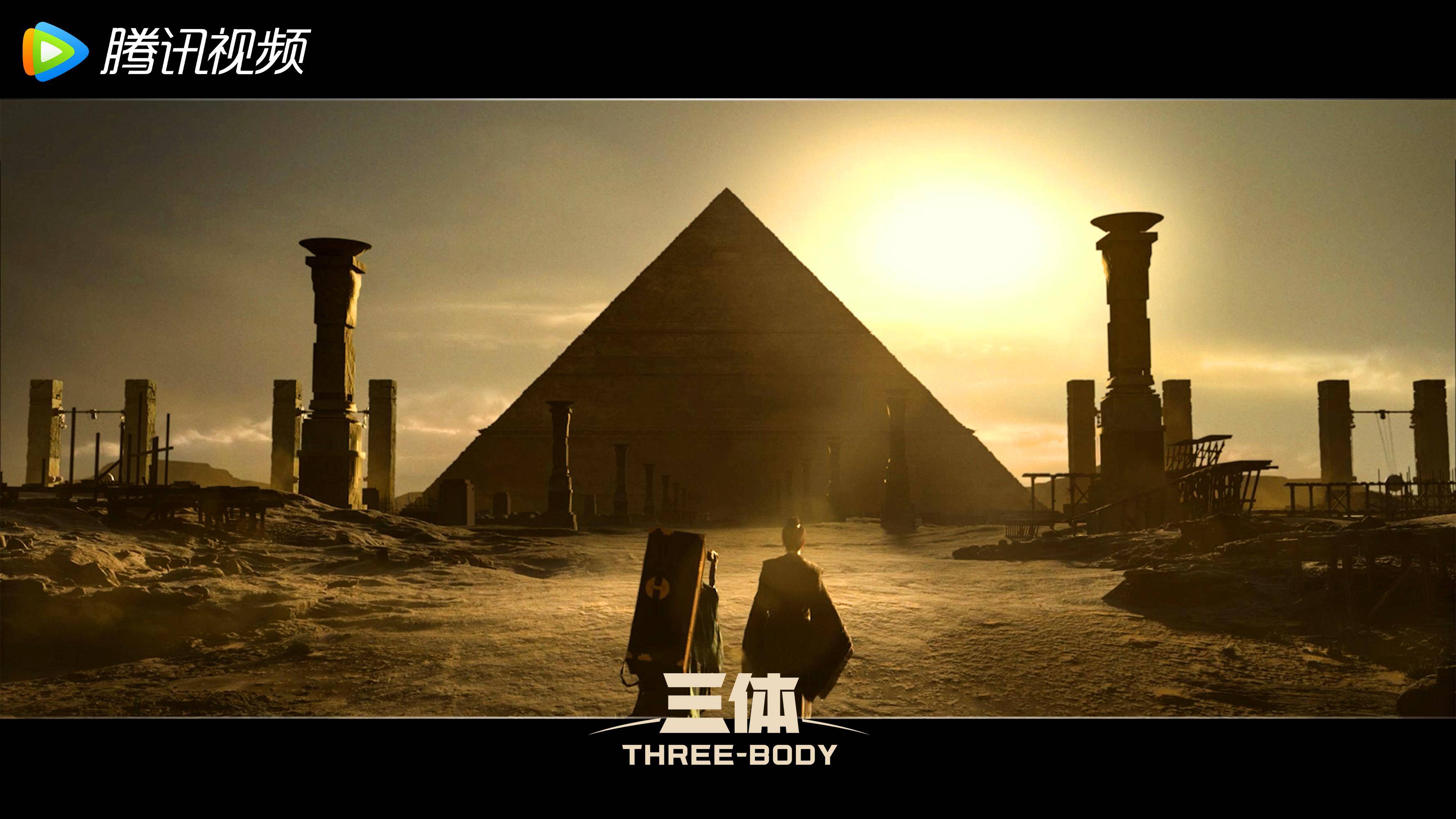 《三体》播出获得一致好评,尊重原著只是第一步_观众_汪淼_科学