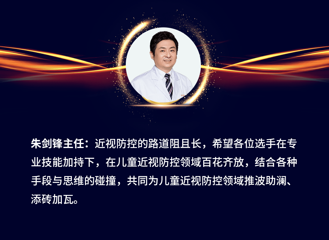 筆畫數排列,排名不分先後至此大開眼界·2022露晰得全國經典案例總