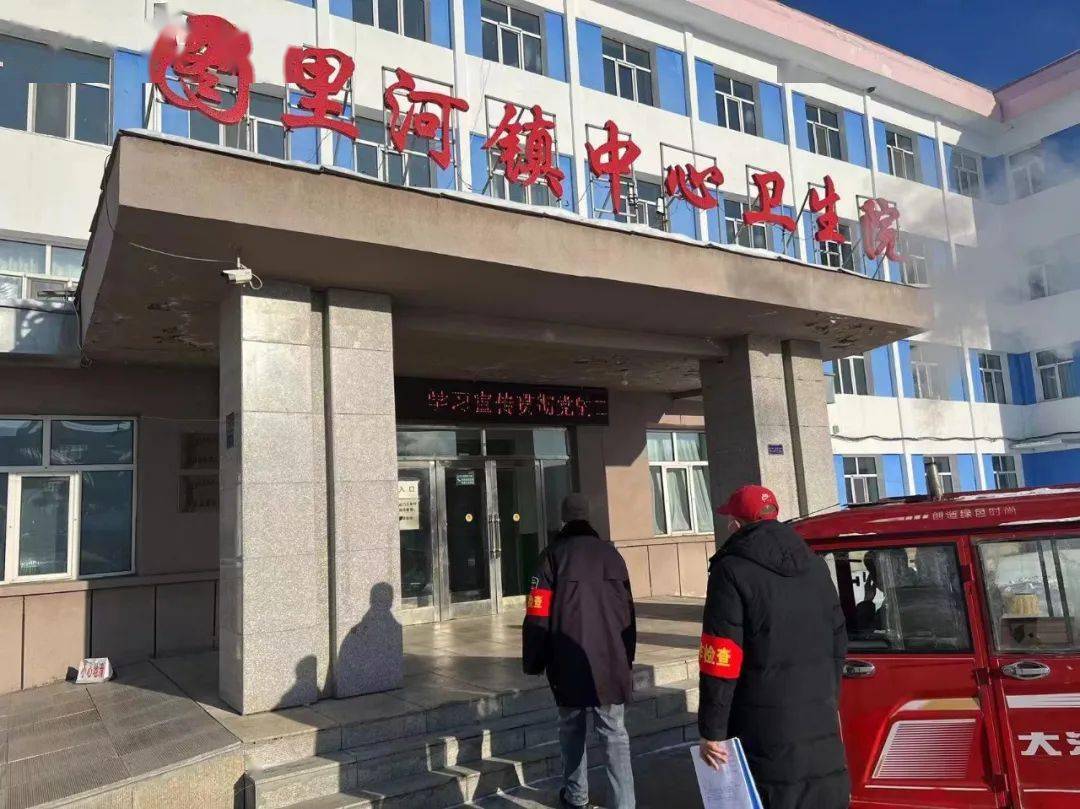 紧盯关键点 聚焦细微处——图里河镇开展春节前安全生产大检查_进行