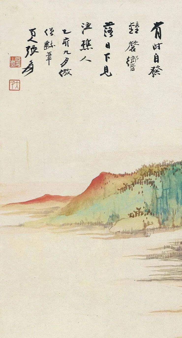 张大千《渔樵问答》_华山_落日_远山