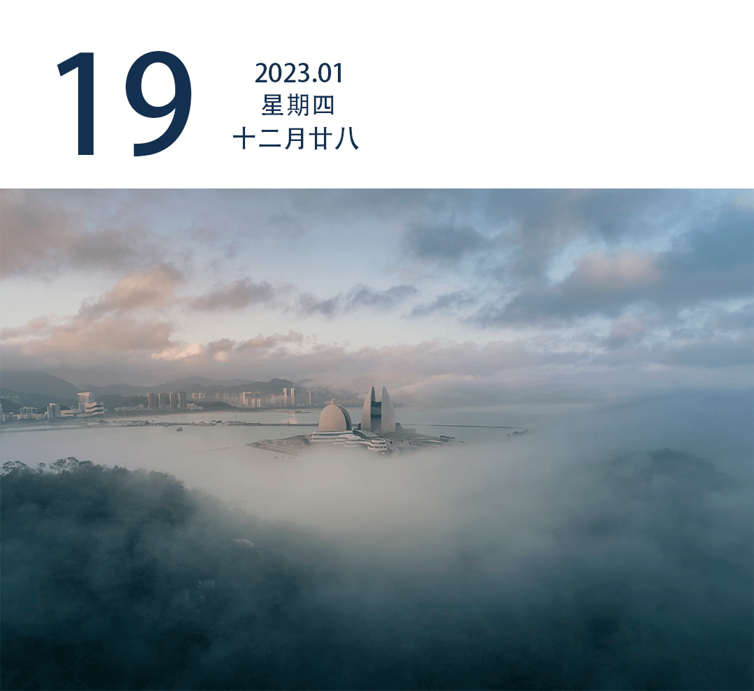 全国第一!连续37年 | 早安广东_活动_国家_购房