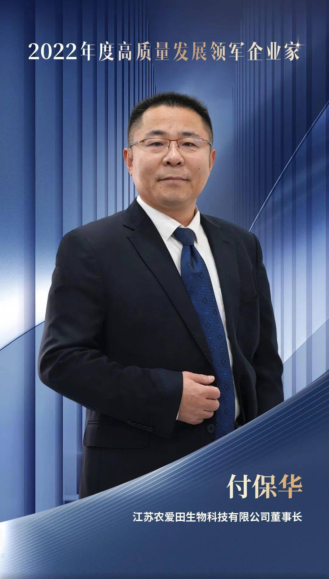 "科技创新先锋企业"和"鹏程计划先锋企业"