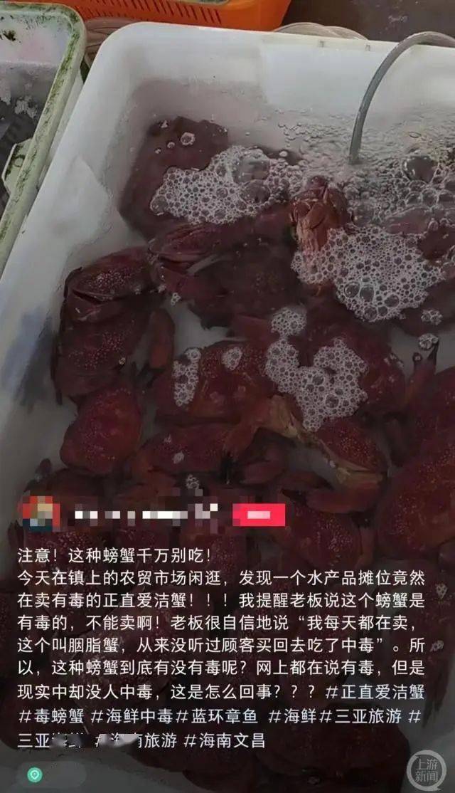 重要提醒！看到千万别买