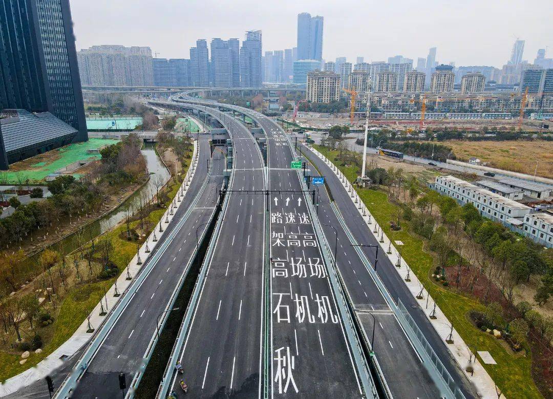 彩虹大道(萧山区界-新城路)富阳区彩虹快速路西延(富阳区界-高尔夫路)