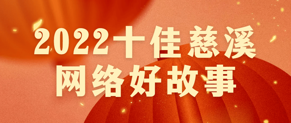 郑果_宁波_小时