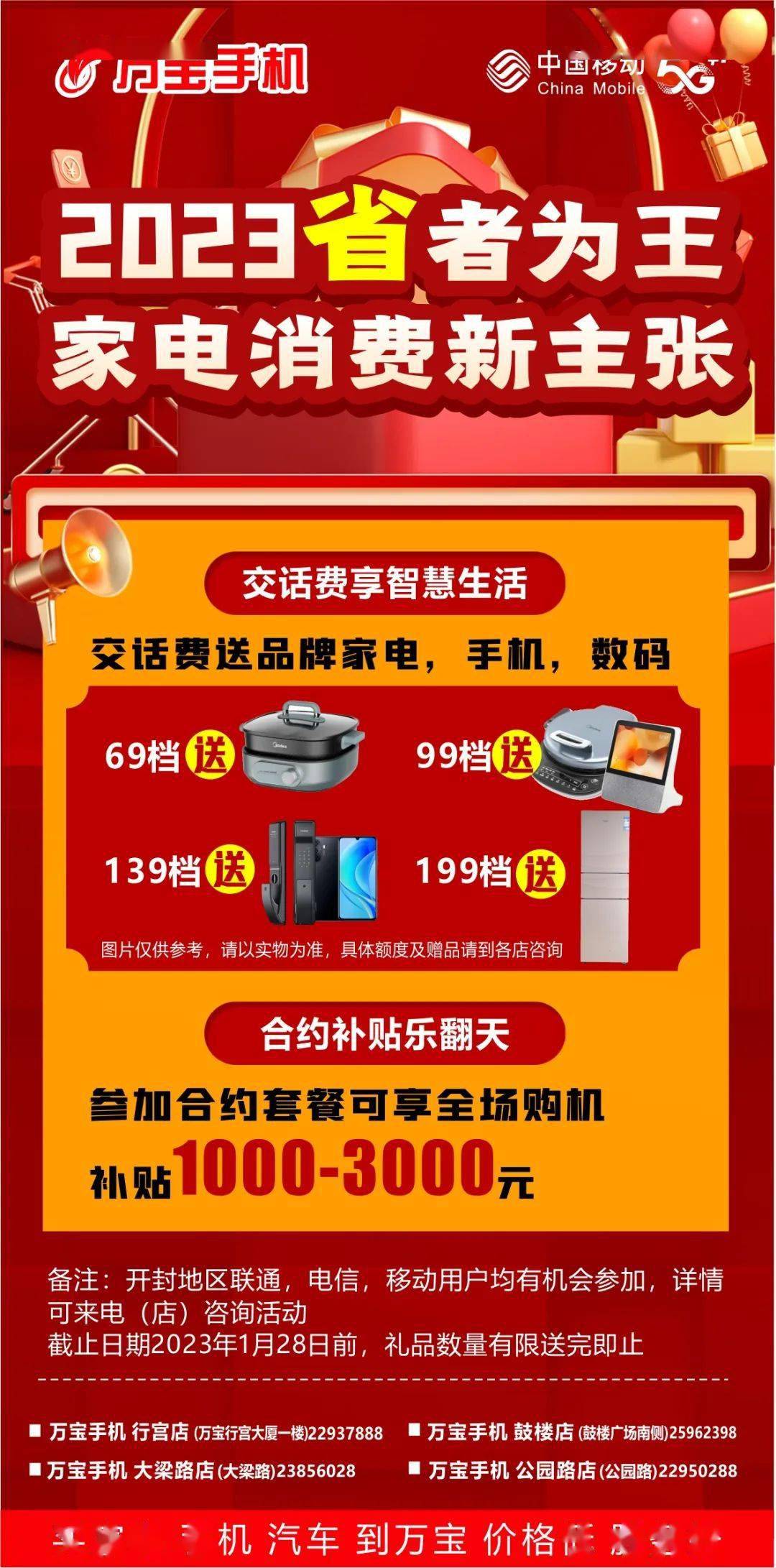 虚拟手机号码怎么交话费 虚拟手机号码怎么交话费