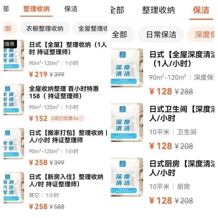 过年前，上海有人花4600元做那件事。网友：我就喜好本身来