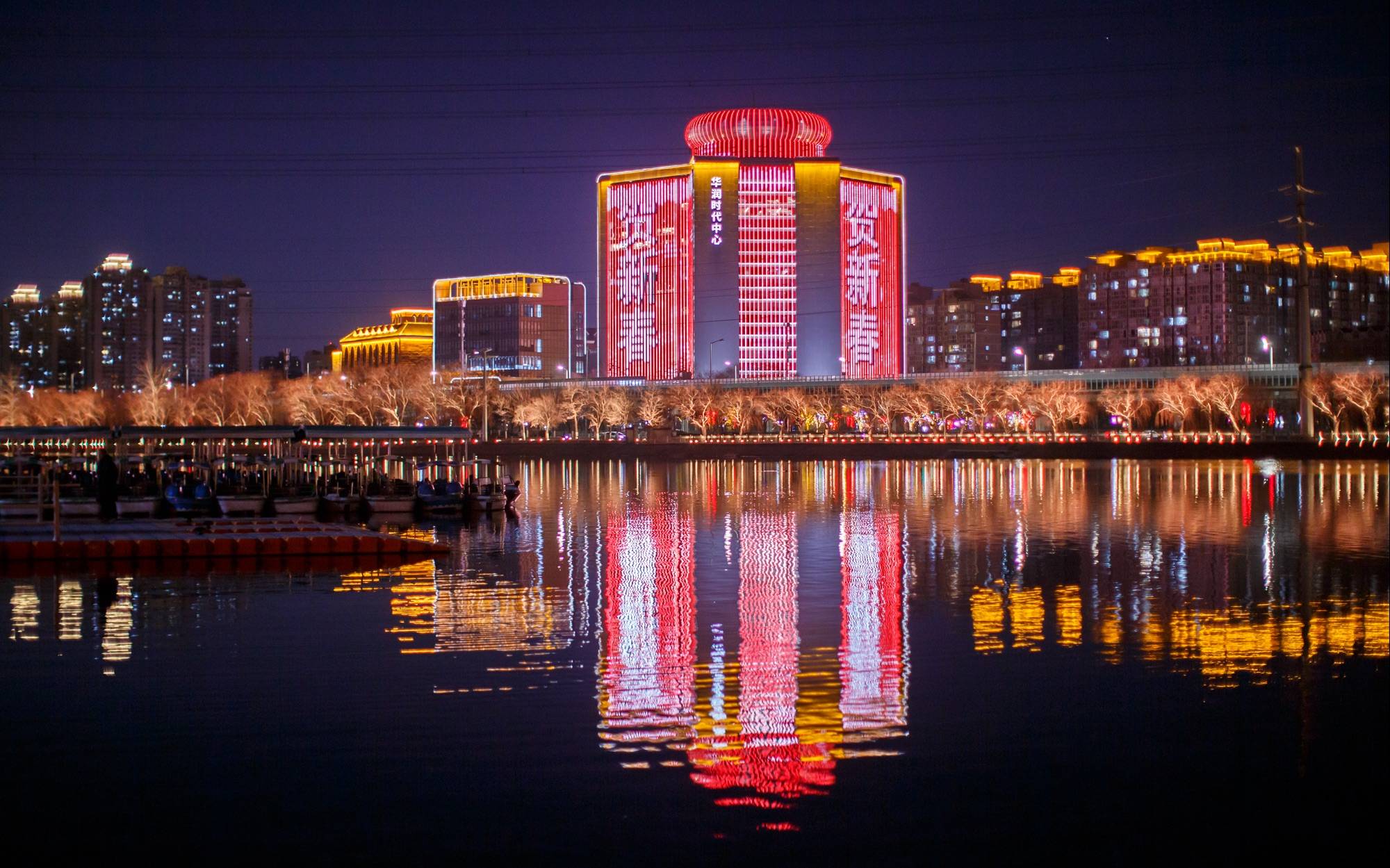 北京朝阳区 夜景图片