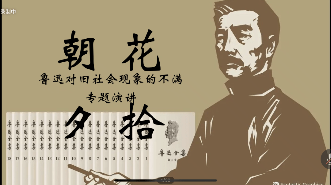 育秀實驗學校