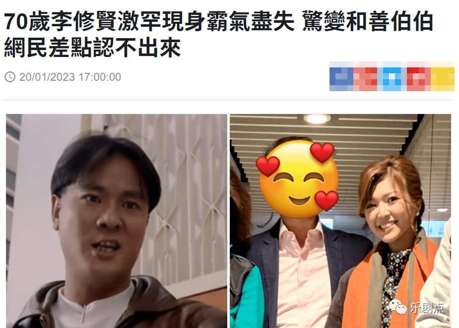 70岁李修贤回港过年,头发稀疏花白变化大,已移居加拿大弄孙为乐_妻子_外孙_电影