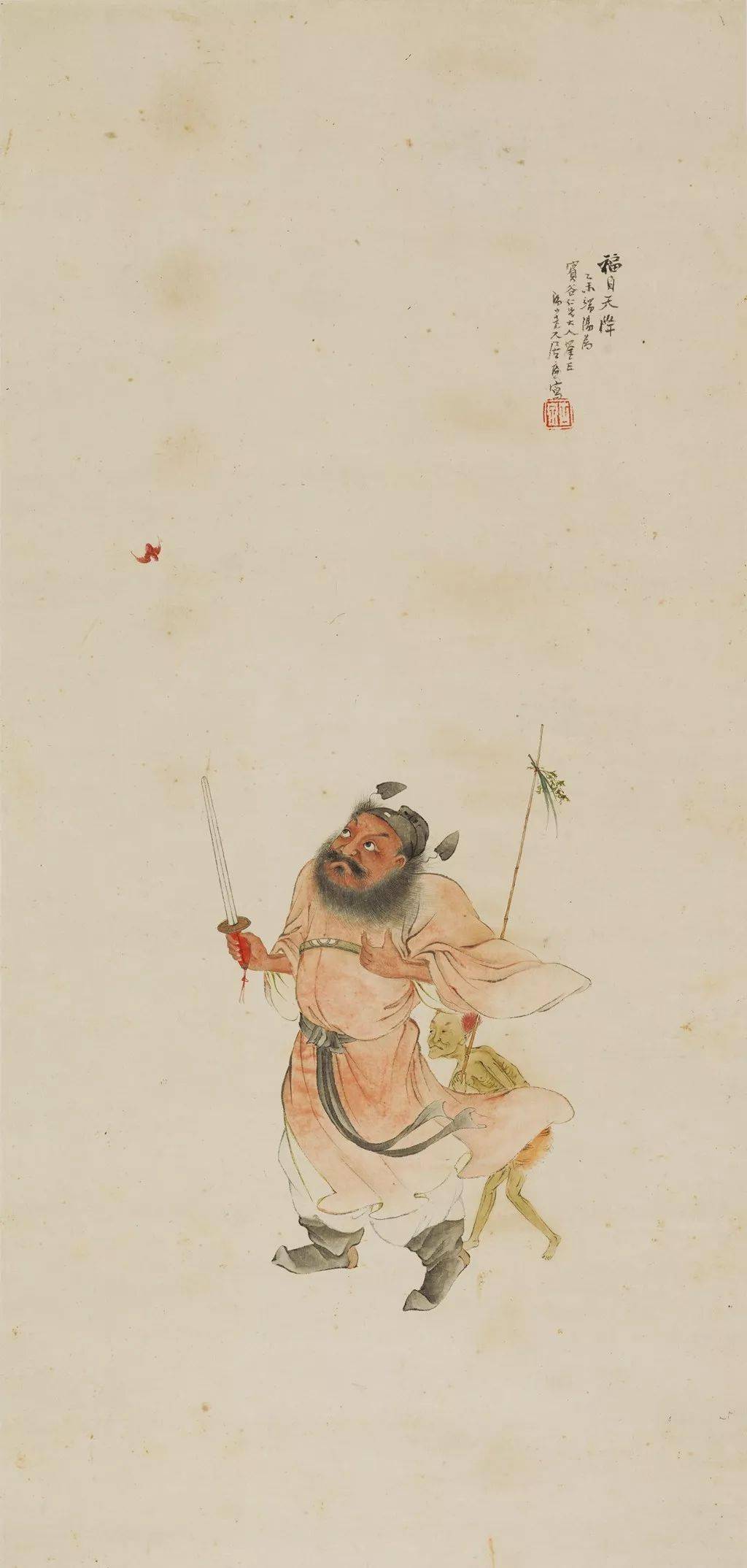 钟馗_唐玄宗_溥儒