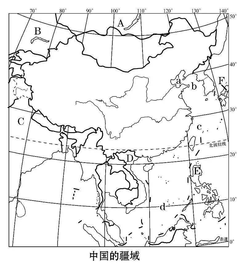 自然地理黑白填充地图(建议收藏)高中地理空白地图,超清晰(可下载)