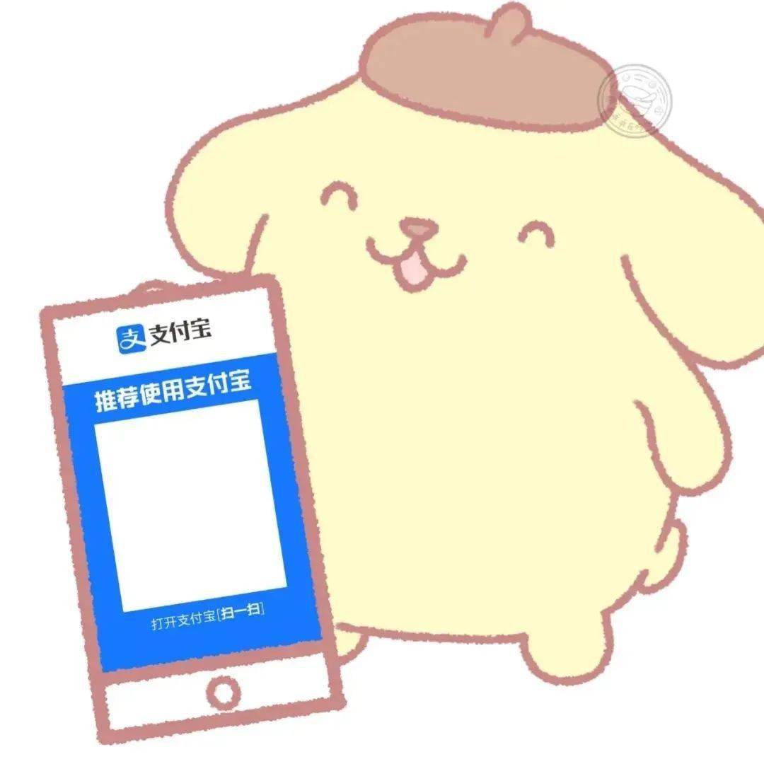 过年收红包扫码表情包大全!