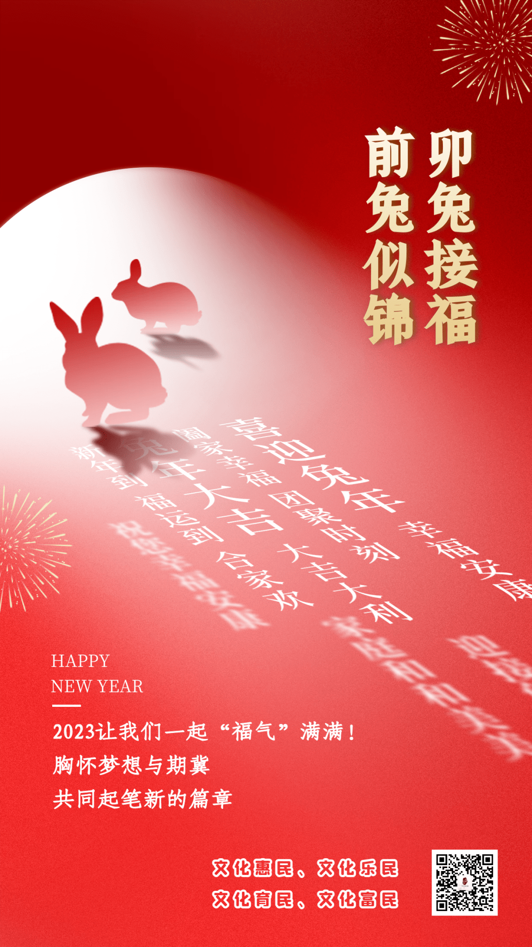 我在天台过大年•民俗┃天台人过初一,放炮游城吃粥啃饺饼筒_济公_家家户户_百姓