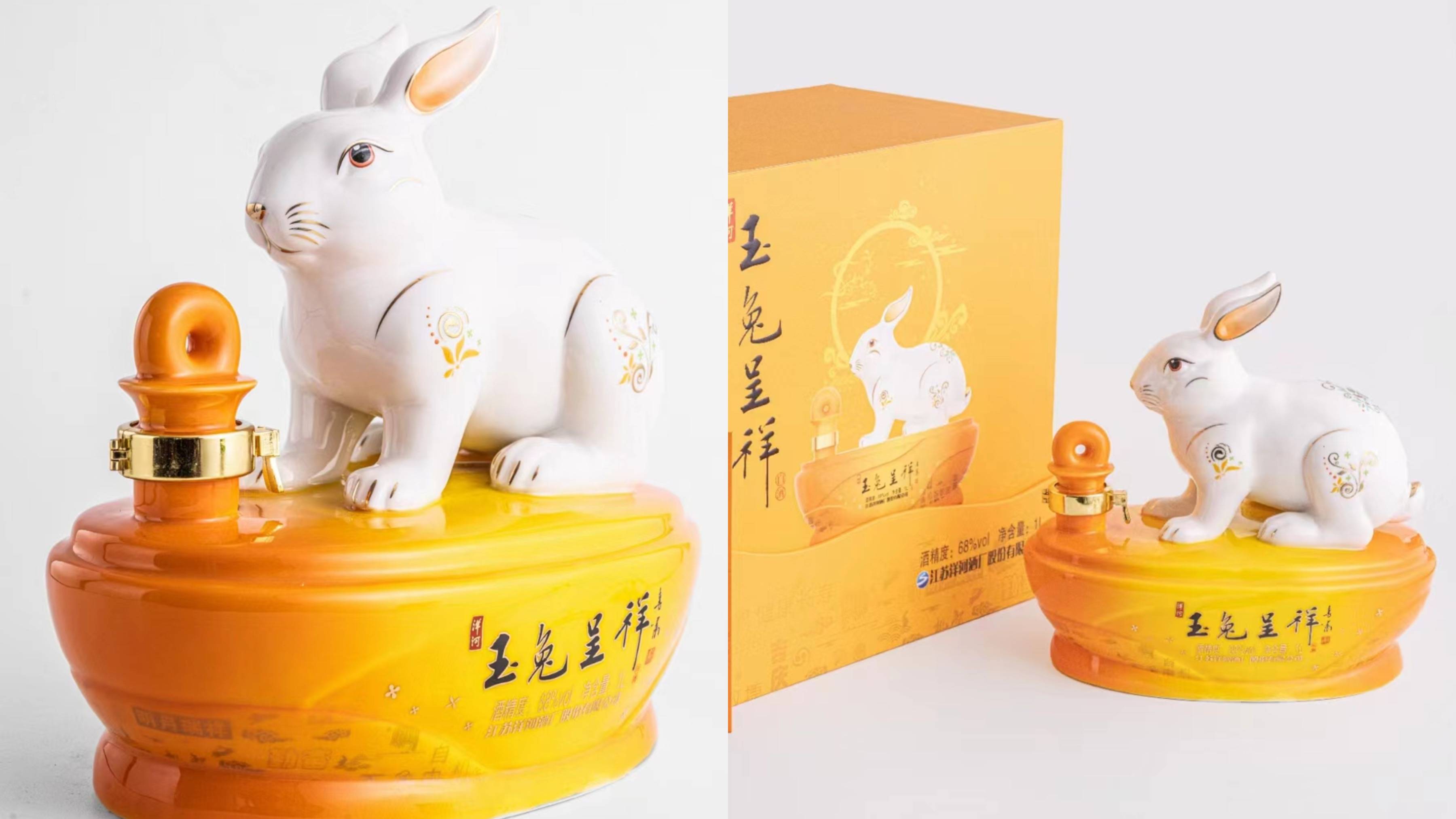 玉兔报喜生肖运势(玉兔报喜生肖运势图)