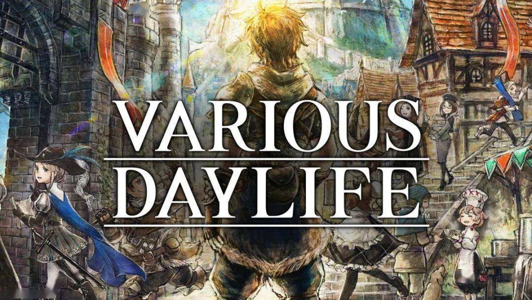 休闲冒险RPG游戏《Various Daylife》将登岸手机平台