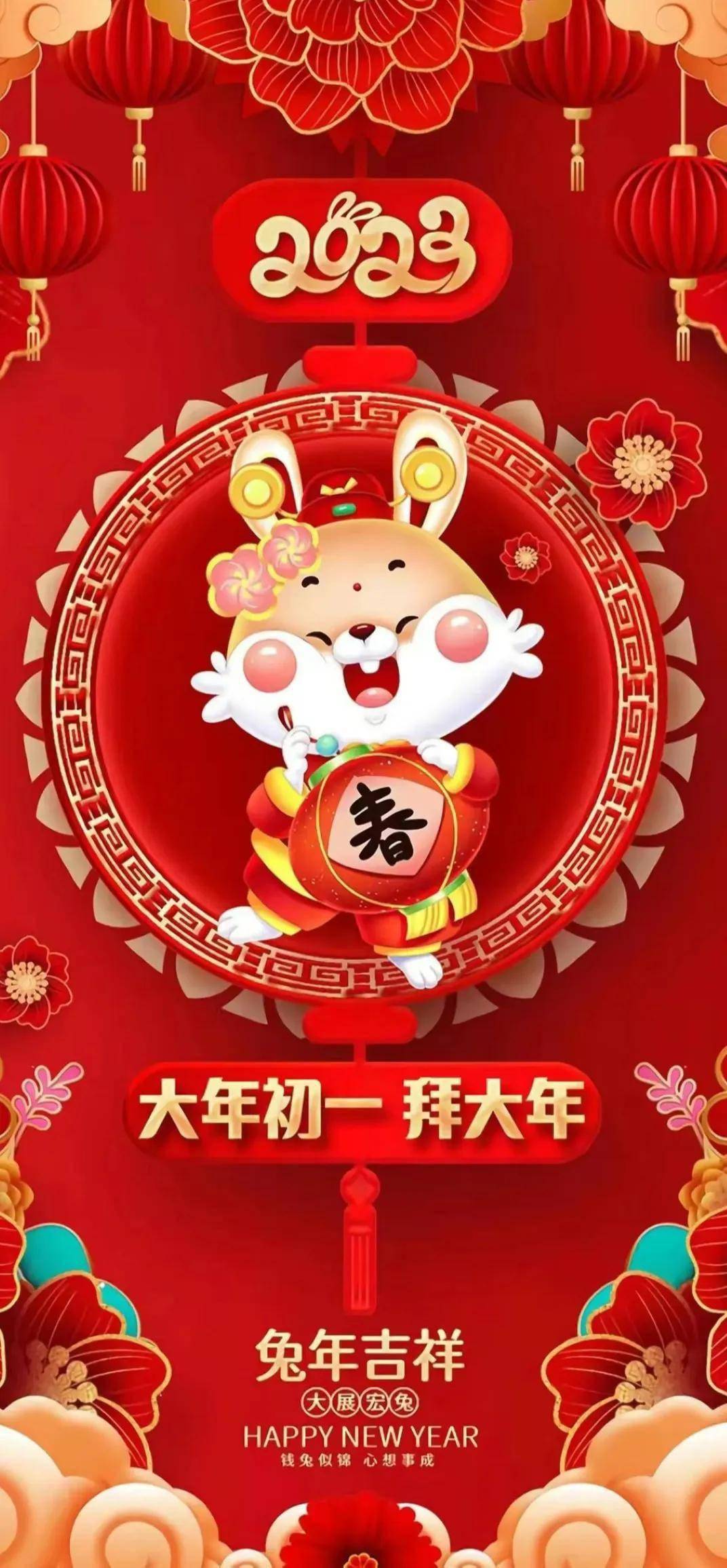 大一初一 大吉大利送给你(美图)_祝福_都江堰_岁月