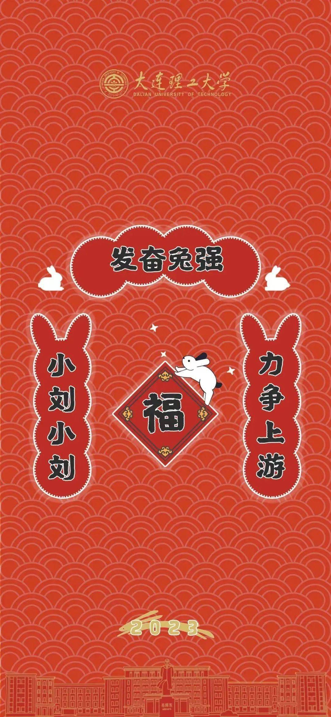 快来领取你的专属姓氏壁纸!_好运_大工_小张