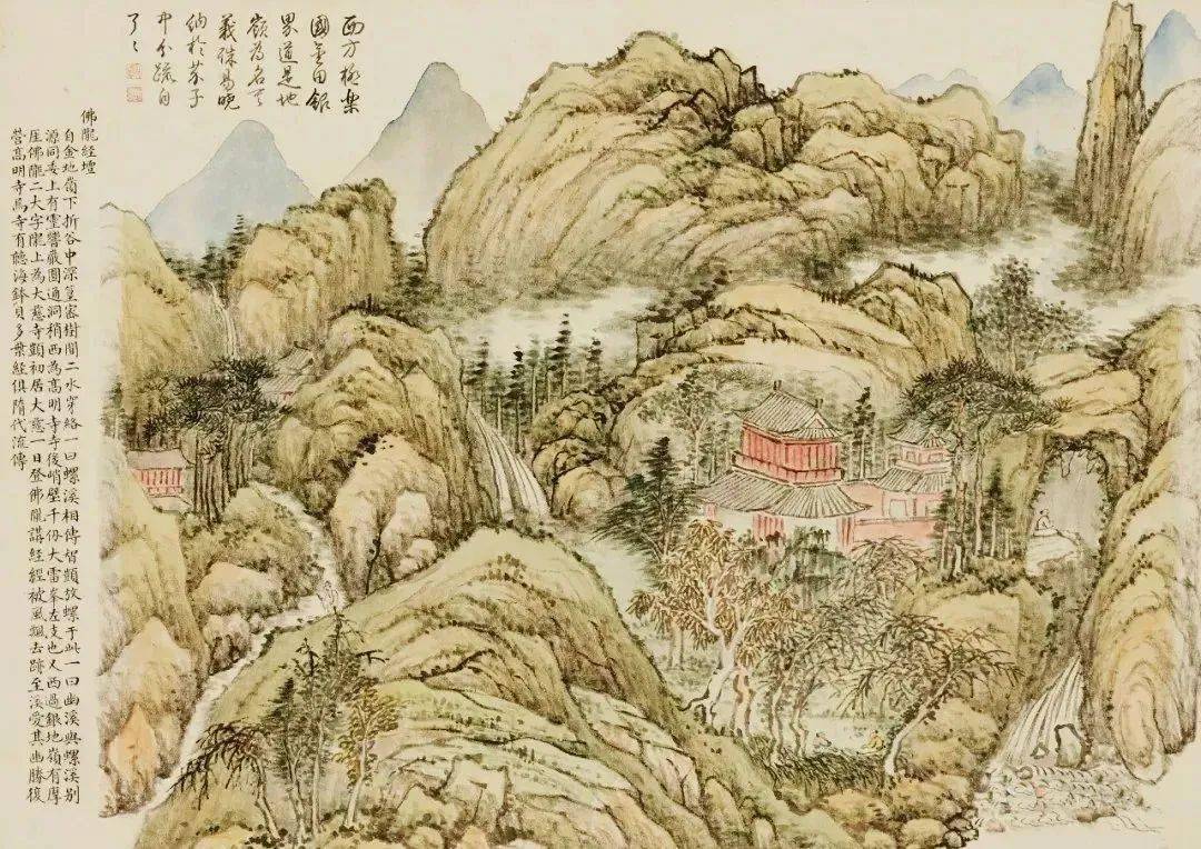 诗路天台┃《题钱维城天台十景图其四佛陇经坛（乾隆甲午）》 清•弘历_