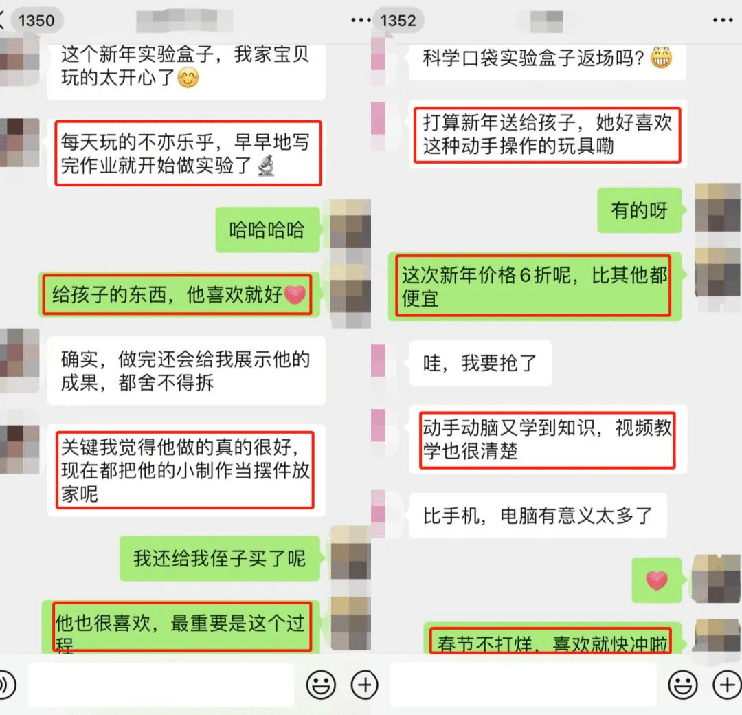 会玩的孩子更伶俐