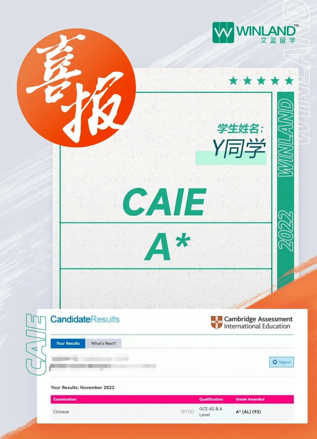 CAIE考生必看！IG/A-level高量量“油管”复习频道合集！