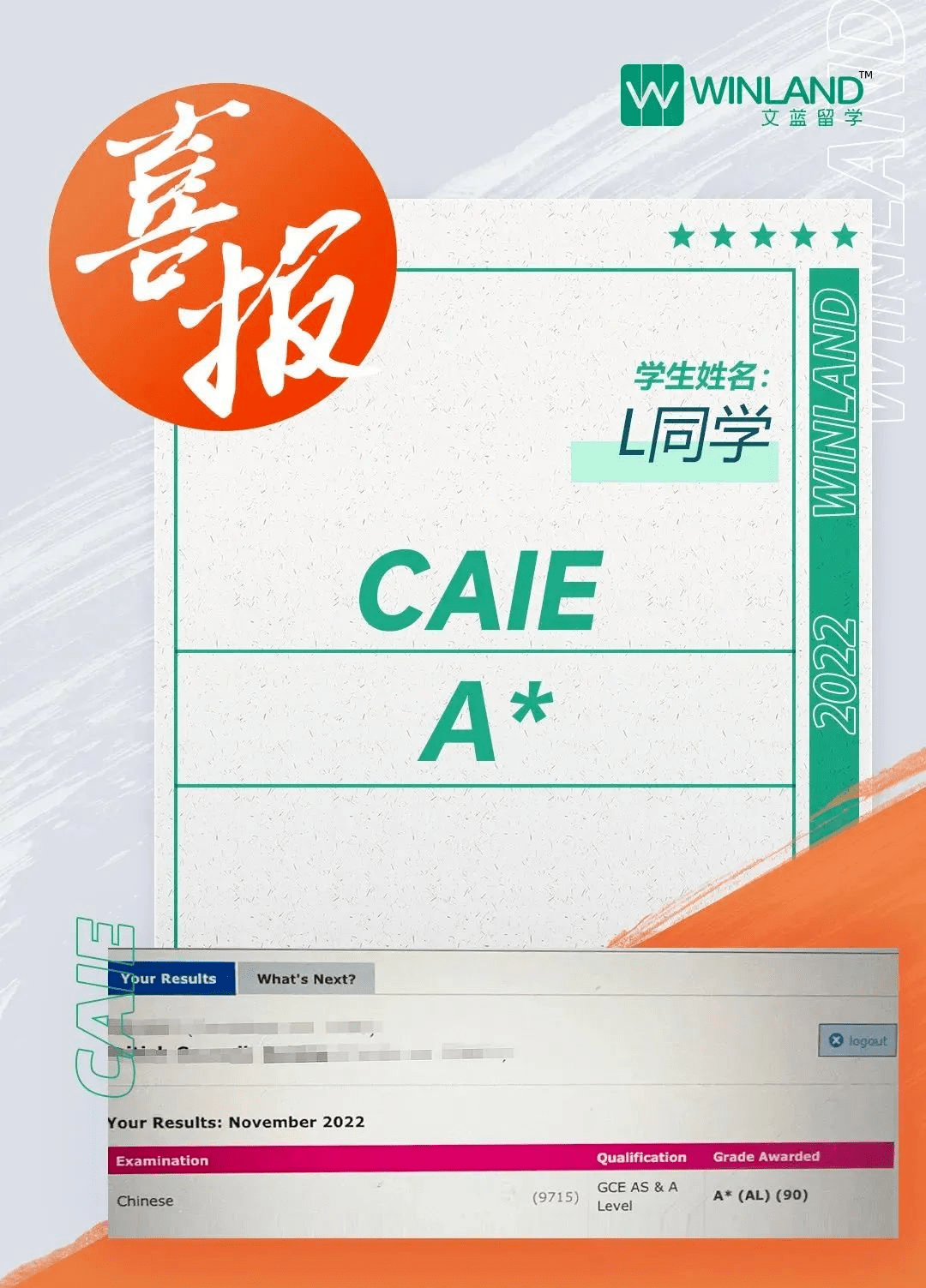 CAIE考生必看！IG/A-level高量量“油管”复习频道合集！