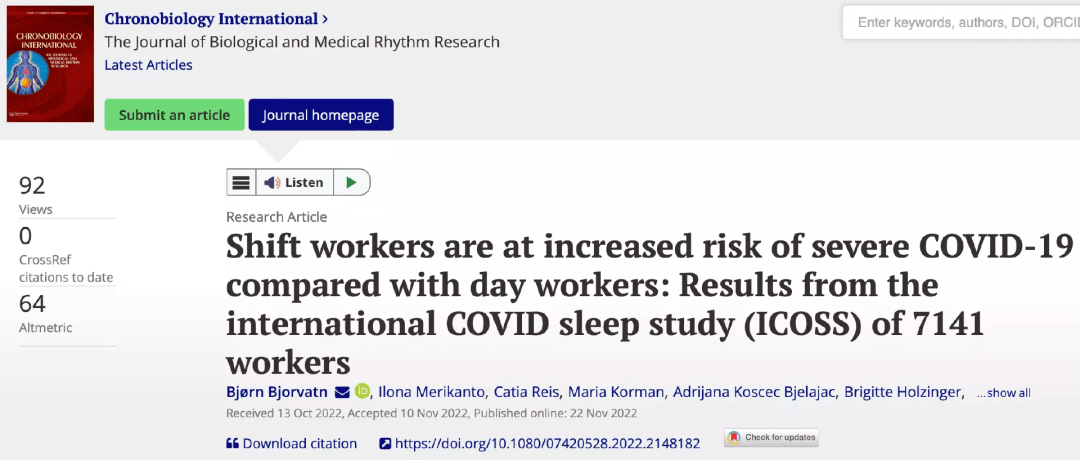 “阳了”之后，熬夜的危重症率增加2倍，感染后住院概率升高466%！老孕幼重点人群建议这样做——