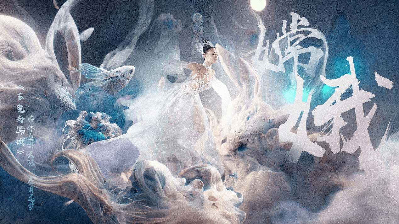 云南春晚穿越时空渲染多彩民族风情